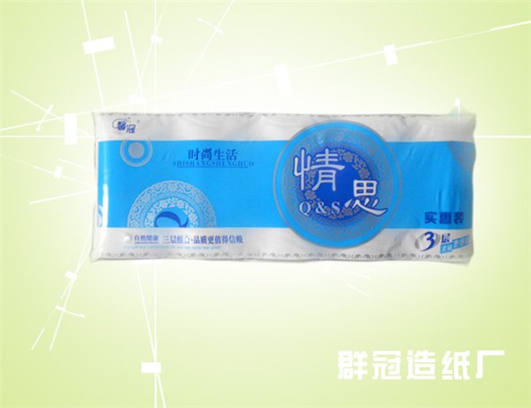 奇洁新品卫生纸，价格低，质量好，群冠供应