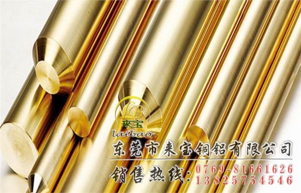 来宝进口铜带 C22000 黄铜棒