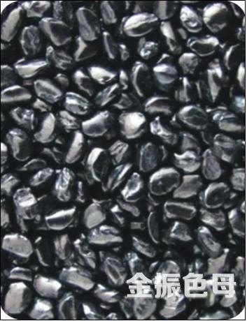 浙江嘉兴吹膜黑色母粒