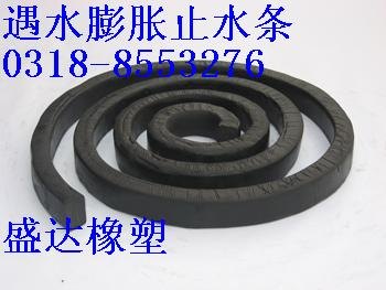 批发零售止水带 质优价廉 量大从优 提供加工服务