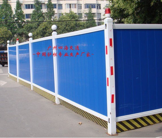 PVC围挡厂家 PVC围挡价格 PVC施工围挡批发