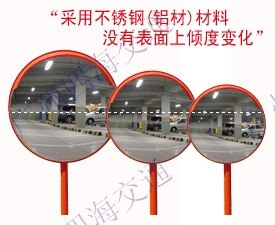 广角镜厂家 转角镜价格 凹凸镜批发
