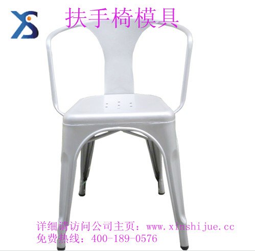 北欧风格扶手椅模具 