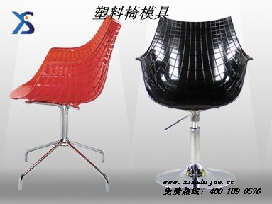 时尚办公椅模具 