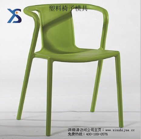 中空吹塑椅模具 