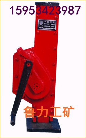 供应鲁力|德州20吨手摇挎顶厂家直销价格