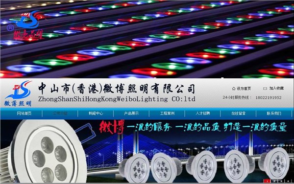 热销LED18W洗墙灯 游泳池亮化防水线条灯/室外装饰灯