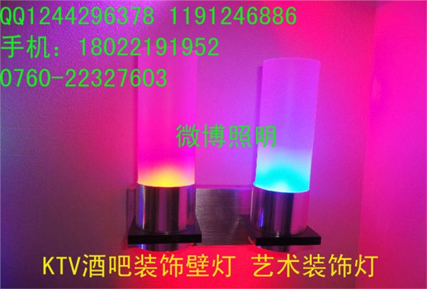 微亮品牌LED壁灯 KTV专用闪壁灯/LED节能水晶壁灯加工厂