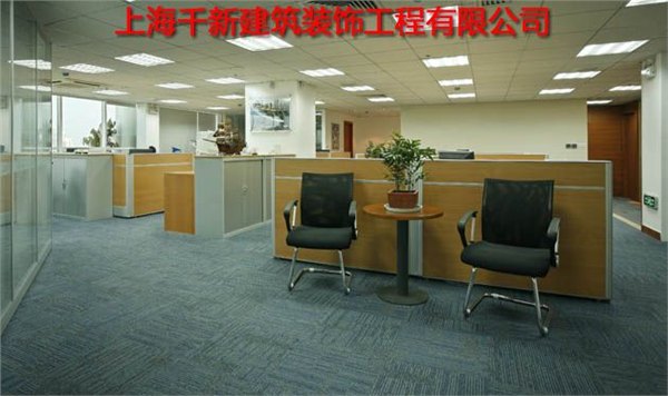莘庄装修公司，莘庄厂房装修，莘庄办公室装修