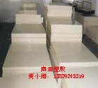 ABS板30mm，ABS板25mm，黄色ABS板20mm，黑色ABS板