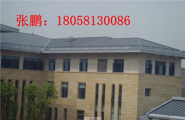 百安固铝镁锰金属屋面公司