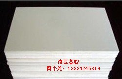 进口黑色ABS板 白色ABS板材，厂家批发【价格便宜】