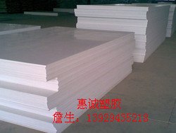 PP板 聚丙烯板静物台面板 薄板片1米*2米 1MM 5MM
