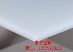 PP材料 PP圆棒 PP板材 塑胶材料 PP卷材