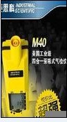 美国英思科m40四合一气体检测仪,M40便携式检测仪