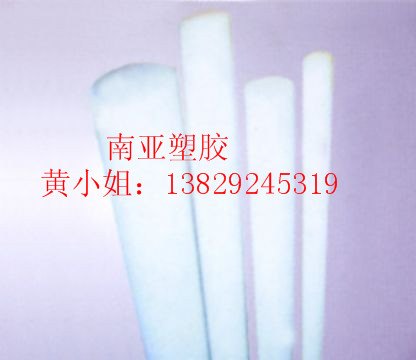 进口PP棒 白色PP圆棒PP板 聚丙烯棒材/进口大直径PP棒