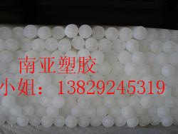 白色聚乙烯棒 黑色PE棒 黄色PE棒 防静电聚乙烯厂家直销