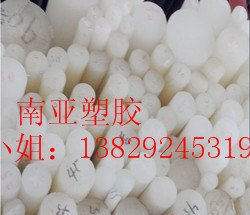 进口PE板聚乙烯【进口PE棒】︽南亚PE棒