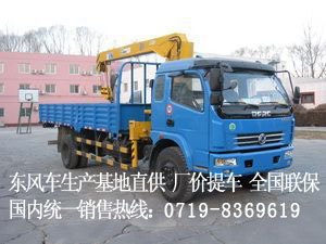 EQ5120JSQ12DG型随车起重运输车