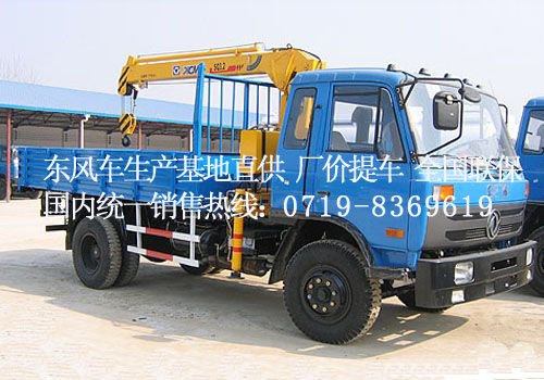 东风145随车起重运输车