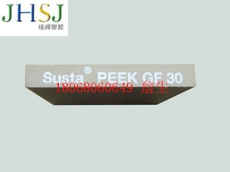 临安peek板用途数量|宁波peek板用量|余姚peek板价格|