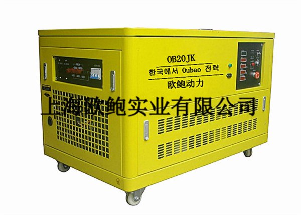 20KW汽油发电机