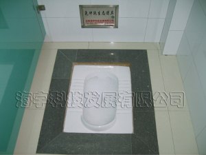 泡沫洗涤微水冲式节水厕具
