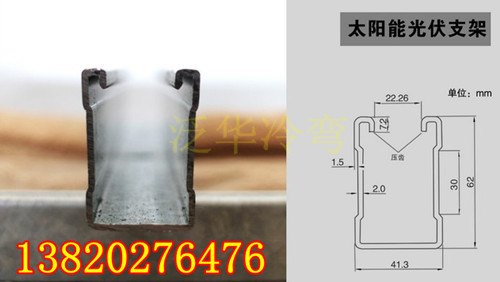 太阳能支架厂