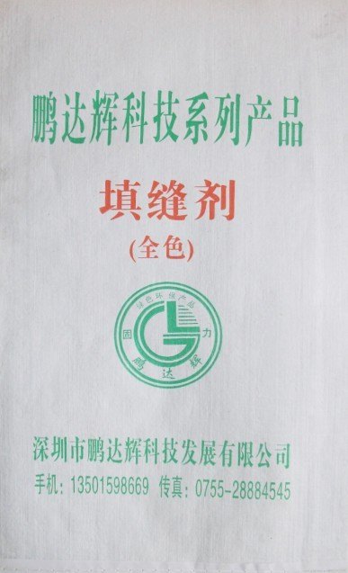 供应彩色防霉填缝剂，填缝剂价格，填缝剂用途，厂家直销填缝剂