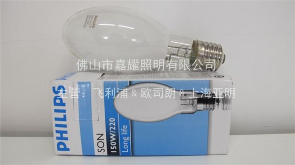 飞利浦 SON-E 150W涂粉钠灯 泡型