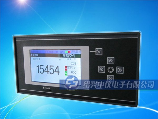 ZYW-MR53A智能无纸记录仪