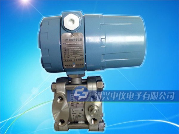 1151远传压力变送器