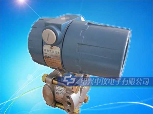 1151差压变送器
