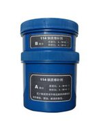 聚力牌JL-114双组份铜质修补剂