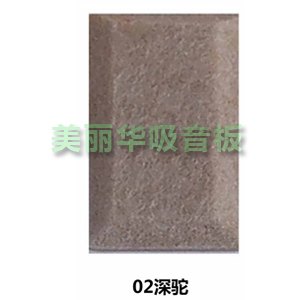 舟山聚酯纤维吸音板防不防火