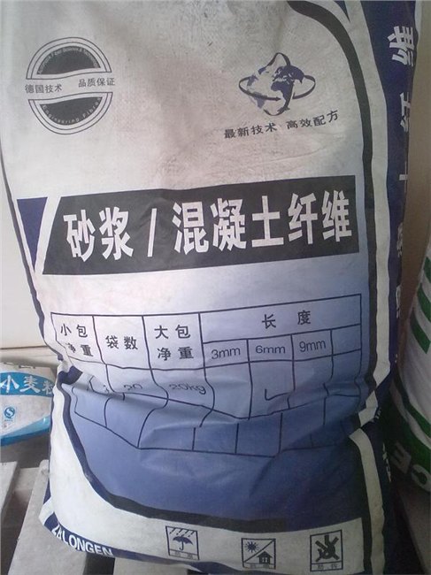 生产厂家供应砂浆纤维，抗裂纤维/防渗纤维/大量批发 