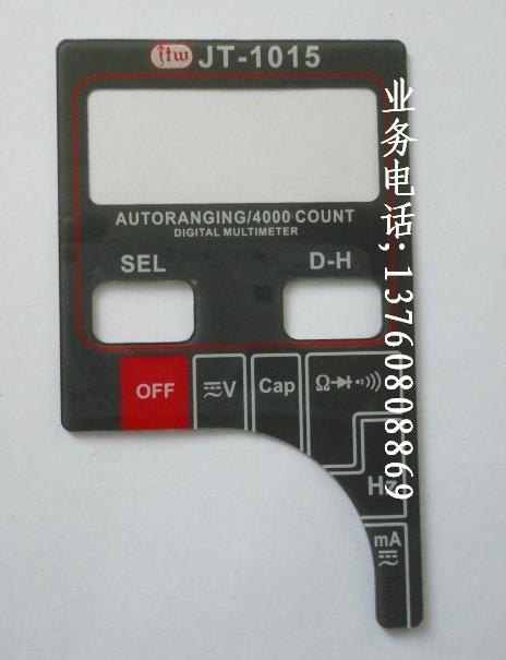 专业生产PVC铭牌