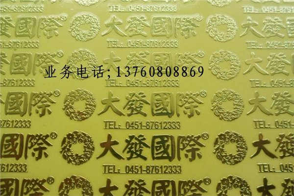专业生产电镀铭牌
