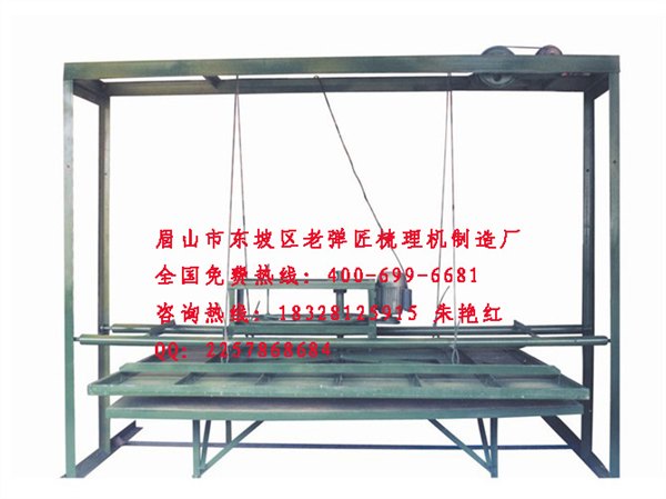 眉山梳理机  江苏电脑绗缝机  磨盘机