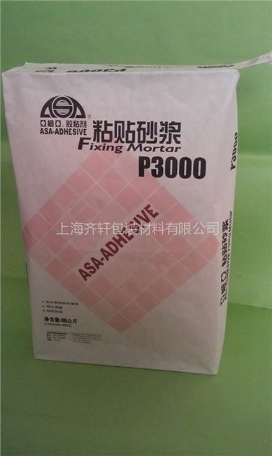 粘结砂浆包装袋