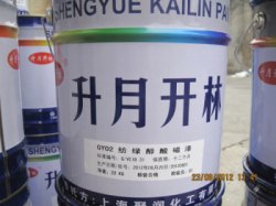 开林油漆 开林氯化橡胶漆 开林船舶漆