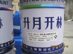 开林油漆 开林耐油漆 开林船舶漆 