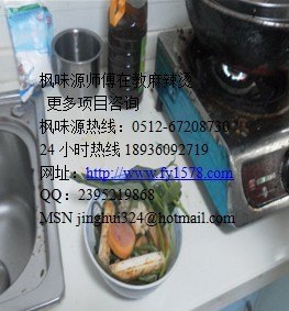 宿迁学习做麻辣烫 盐城麻辣烫培训 南通在哪里学麻辣烫