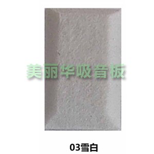 宾馆用美丽华聚酯纤维吸音板价格是多少