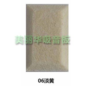 西湖美丽华聚酯纤维吸音板绿色环保