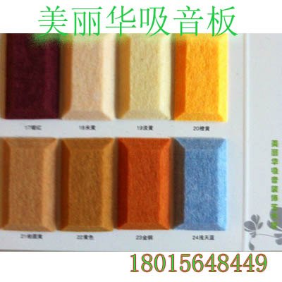南浔聚酯纤维吸音板几厘米厚