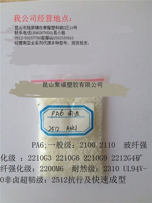 江苏 浙江 供应2212G4 2200M6 台湾南亚 温州 上海送到