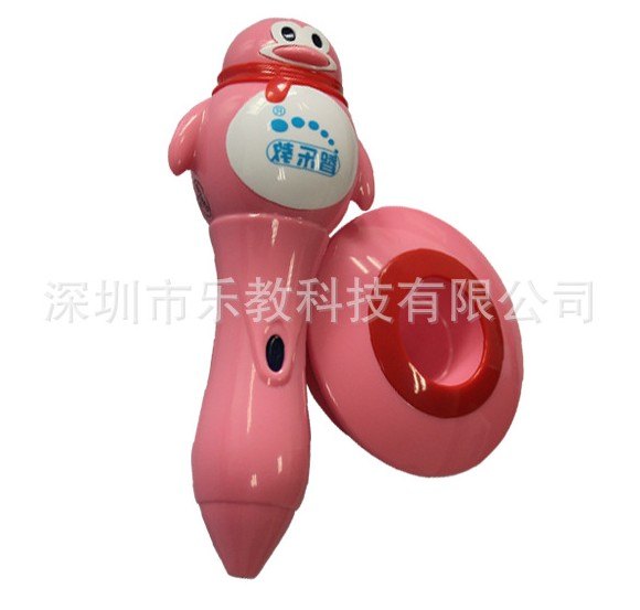 智乐教低价点读笔