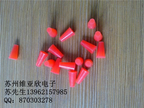 昆山喷涂堵孔遮蔽密封硅橡胶塞子 烤漆喷涂防锈硅胶塞