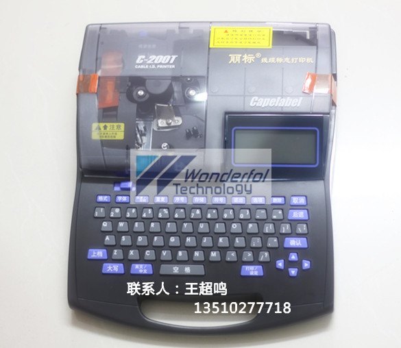 佳能丽标线号机C-210T